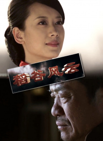 欧美少妇激情