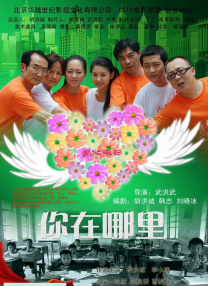 美女与帅哥