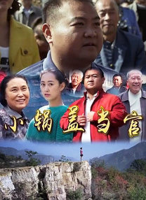丁香六月伊人