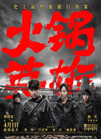 欧美国产成人精品一区二区三区