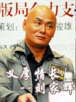 国产精品海角社区在线观看