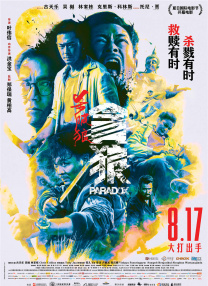 久久窝窝