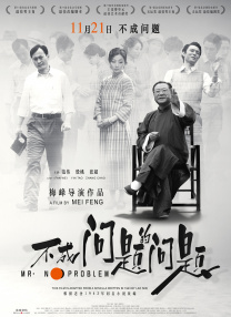 从头开始做吗 结局