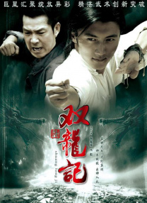 91精品一区二区三区在线观看
