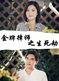 那年那兔那些事儿免费观看