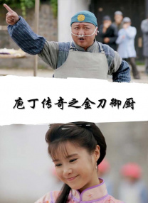 夏目彩春电影