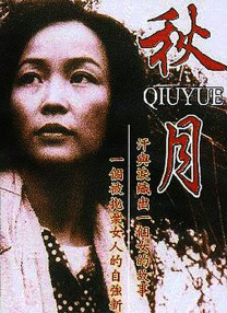 久久精品国产99久久久