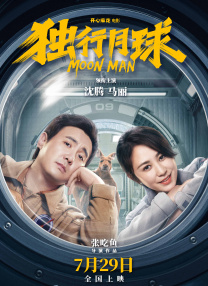 污力影院