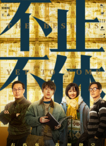 学免免