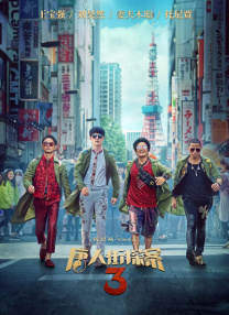 男的操女的软件