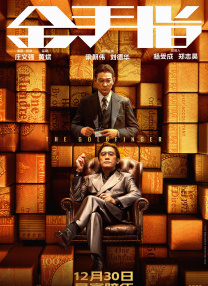 久久国产精品91