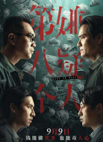 亚洲欧美中文日韩综合