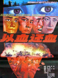 激情伊人网
