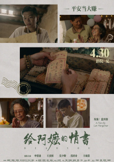 触手苗床强制产卵h